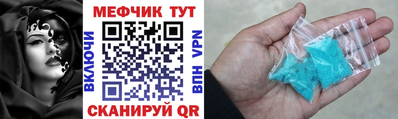 Наркошоп купить Cocaine Меф мяу мяу Тихорецк