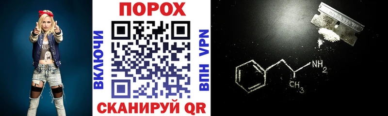 Купить  Тихорецк  АМФЕТАМИН VHQ 