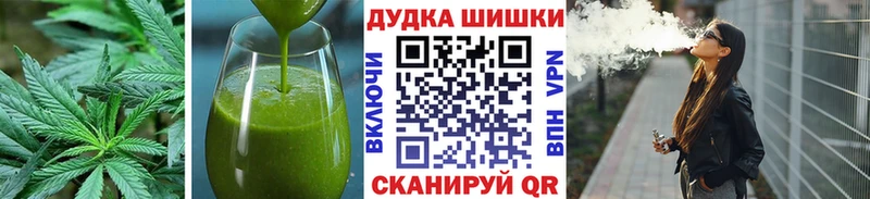 Еда ТГК марихуана  Купить  Тихорецк 