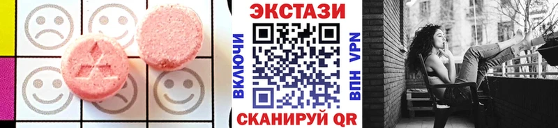 Купить закладки  Тихорецк  Экстази Philipp Plein 