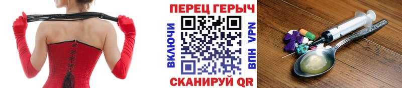 ГЕРОИН VHQ  Купить закладки  Тихорецк 