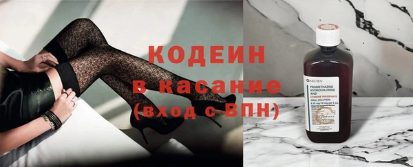 ALPHA-PVP Одинцово