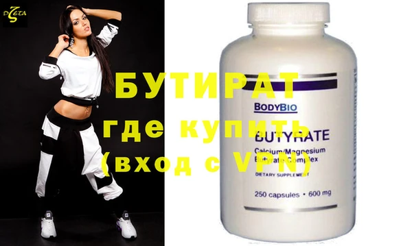 прущие крисы Домодедово