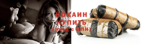 крисы Орехово-Зуево