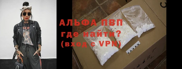 ALPHA-PVP Одинцово
