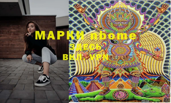 дживик Долгопрудный