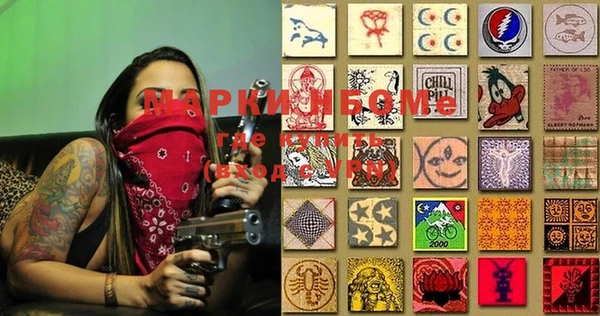 крисы Орехово-Зуево