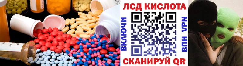 Купить закладки  Тихорецк  ЛСД экстази ecstasy 