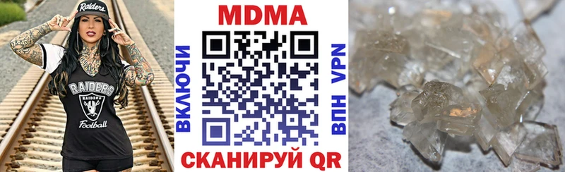 МДМА Molly Купить Тихорецк