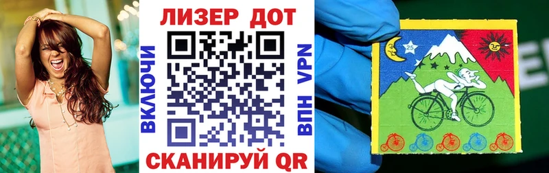 Марки N-bome 1,8мг  Купить закладки  Тихорецк 