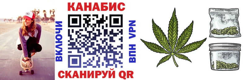 Канабис гибрид  Купить где  Тихорецк 